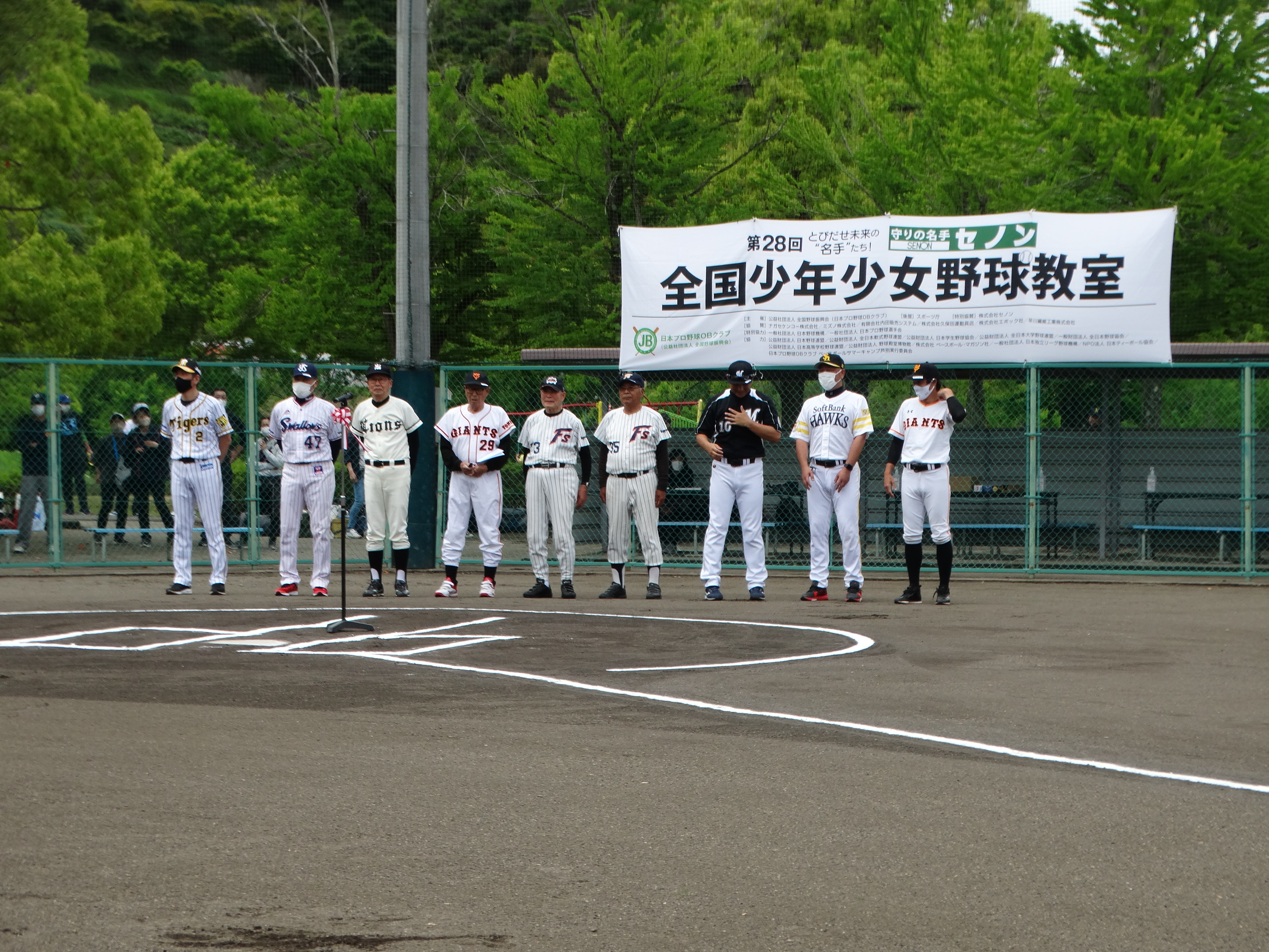 指導してくださったプロ野球OBの方々