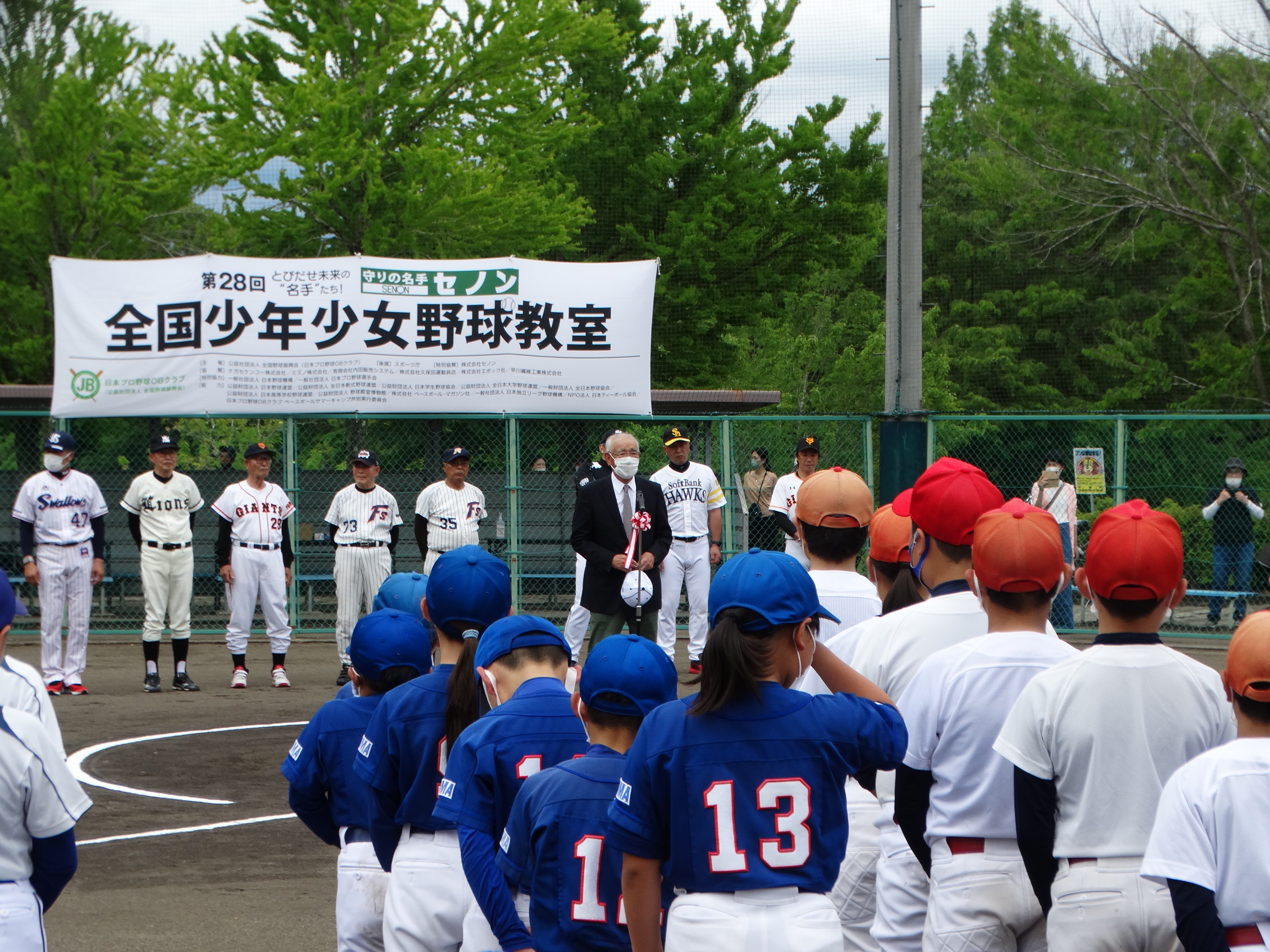 開会式であいさつする茂原町長