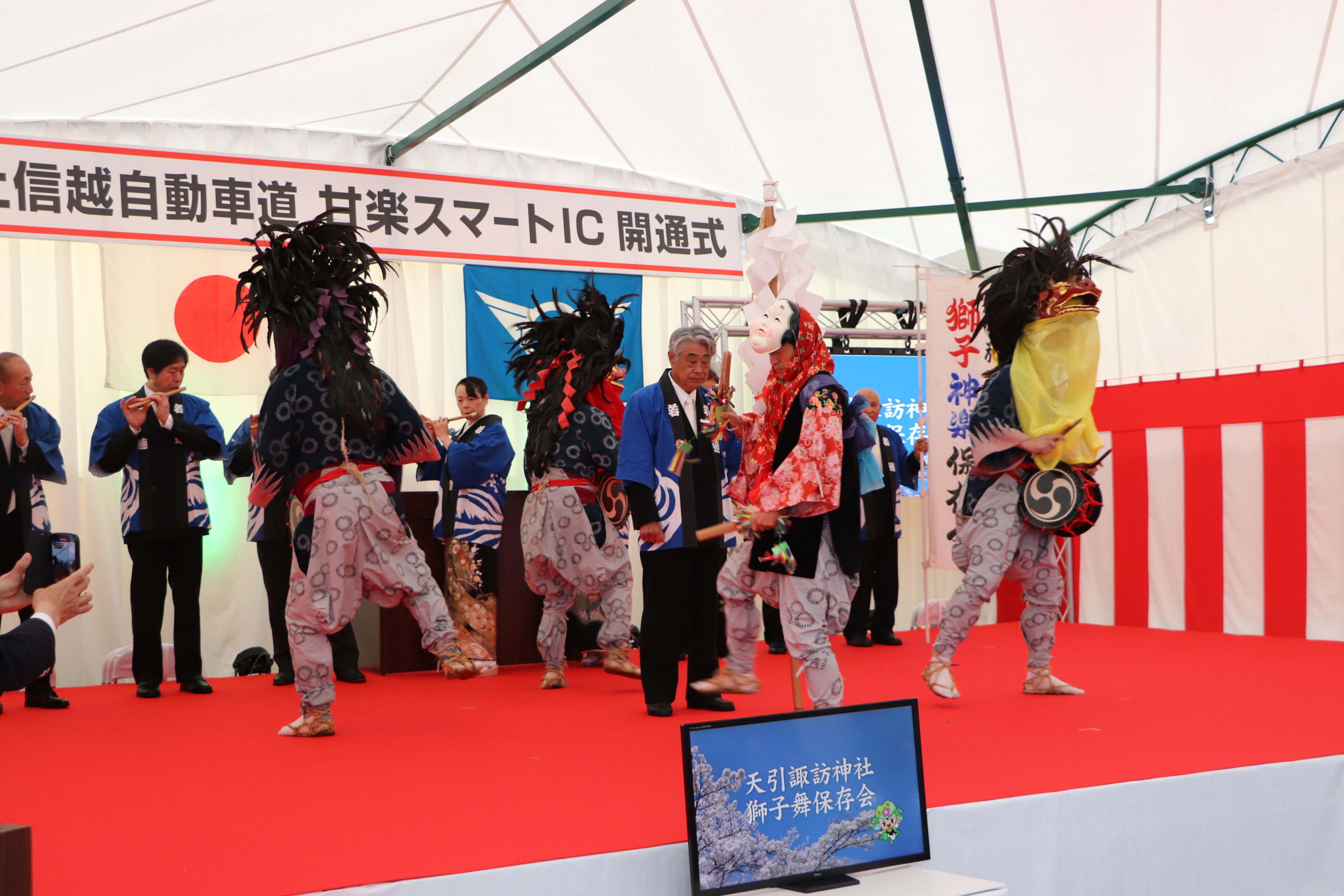 ウエルカム演舞（天引諏訪神社獅子舞保存会のみなさん）