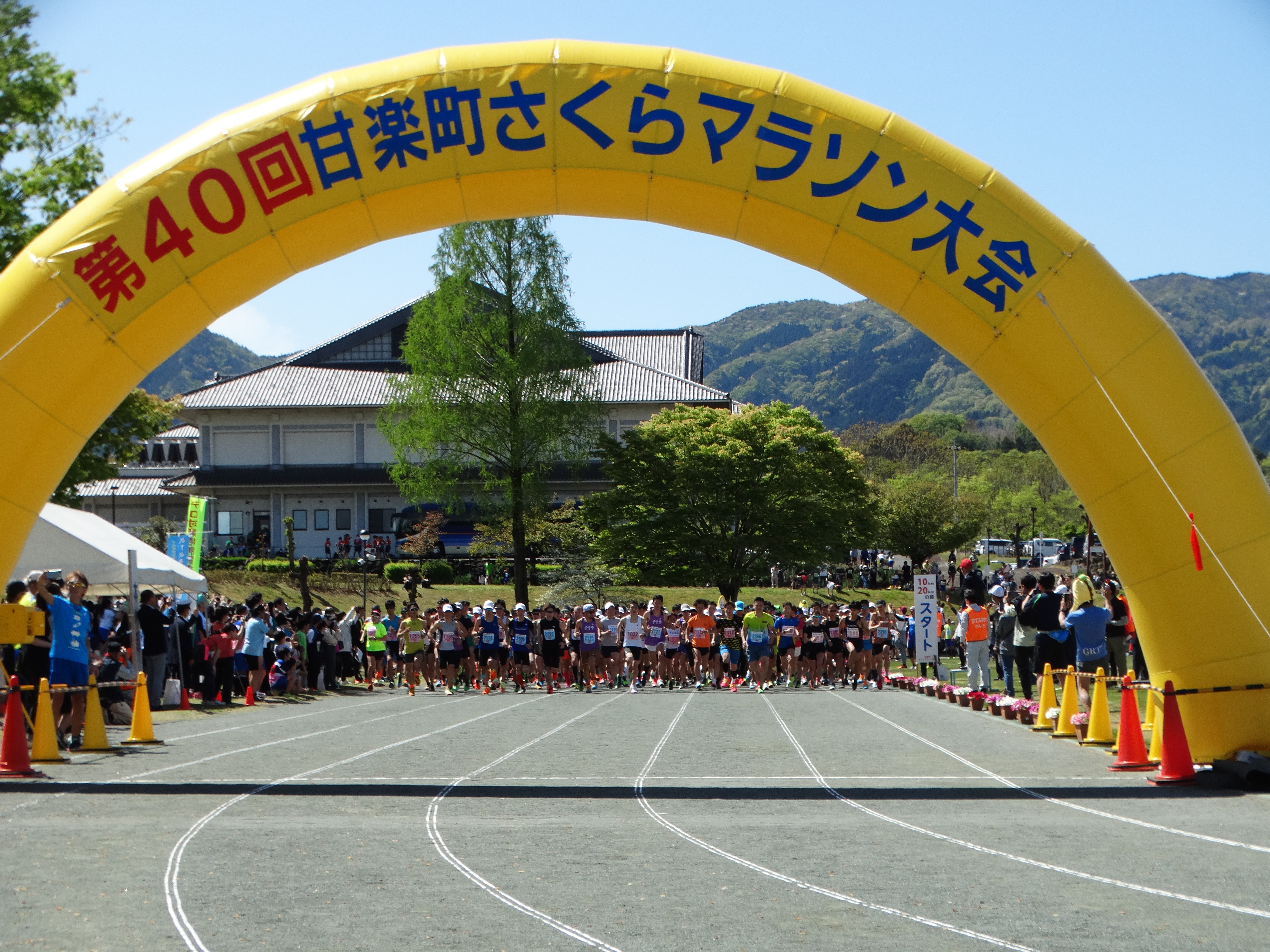 茂原町長の号砲でスタート！(10km20kmｴﾝﾄﾘｰ選手)