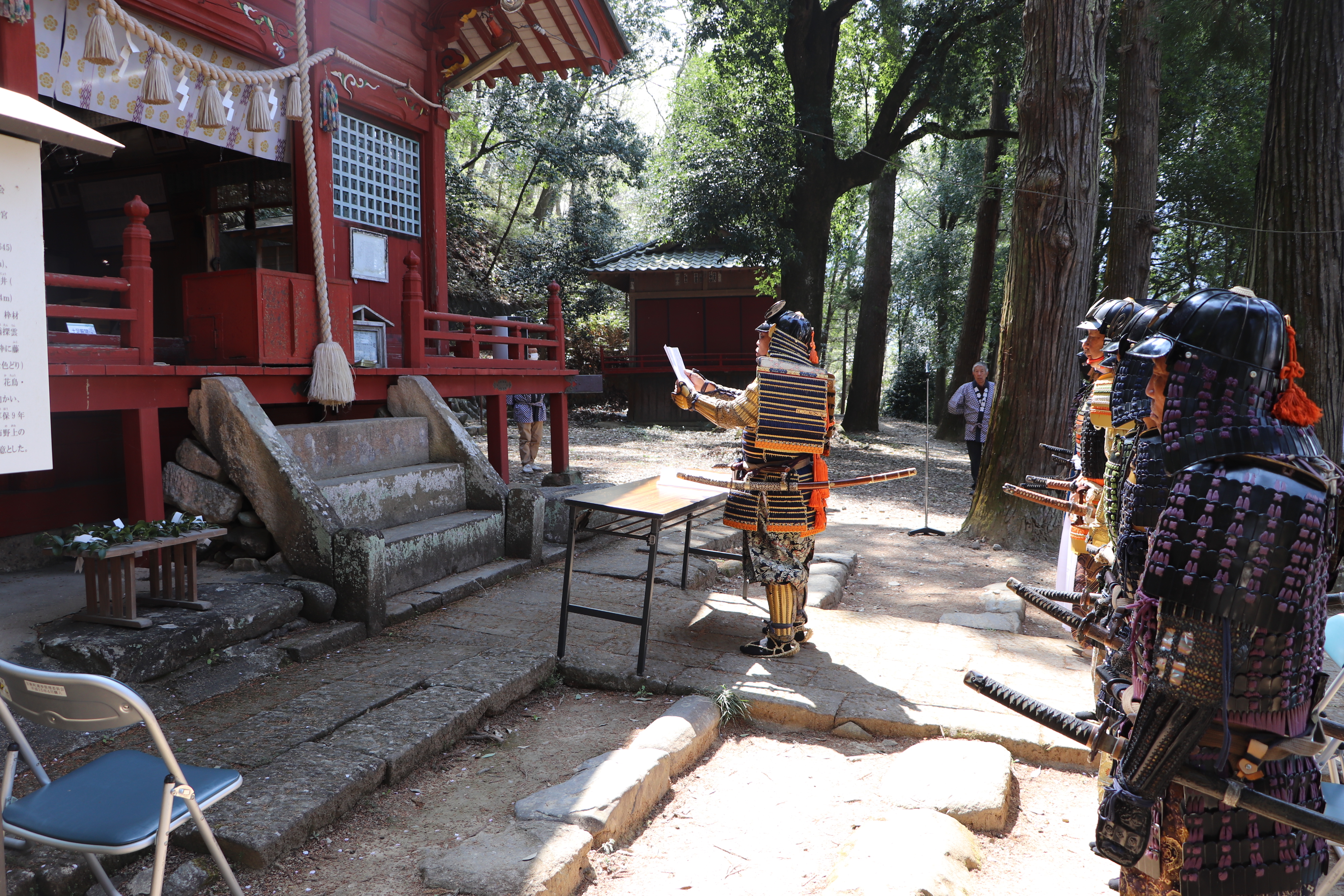 祈願式「総大将祈願文奉奠」（小幡八幡宮）