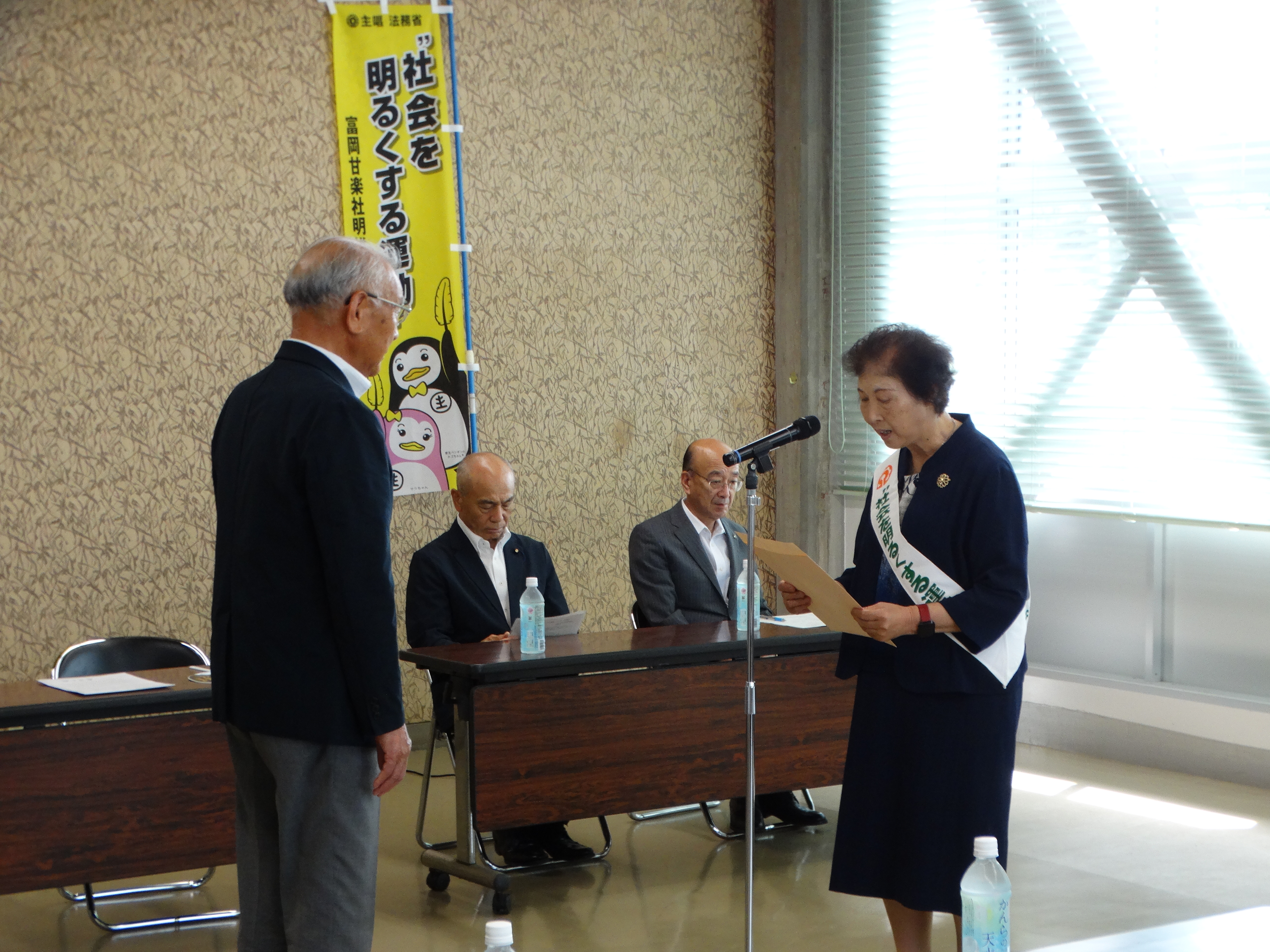 更生保護女性会の吉田さんから伝達を受ける茂原町長