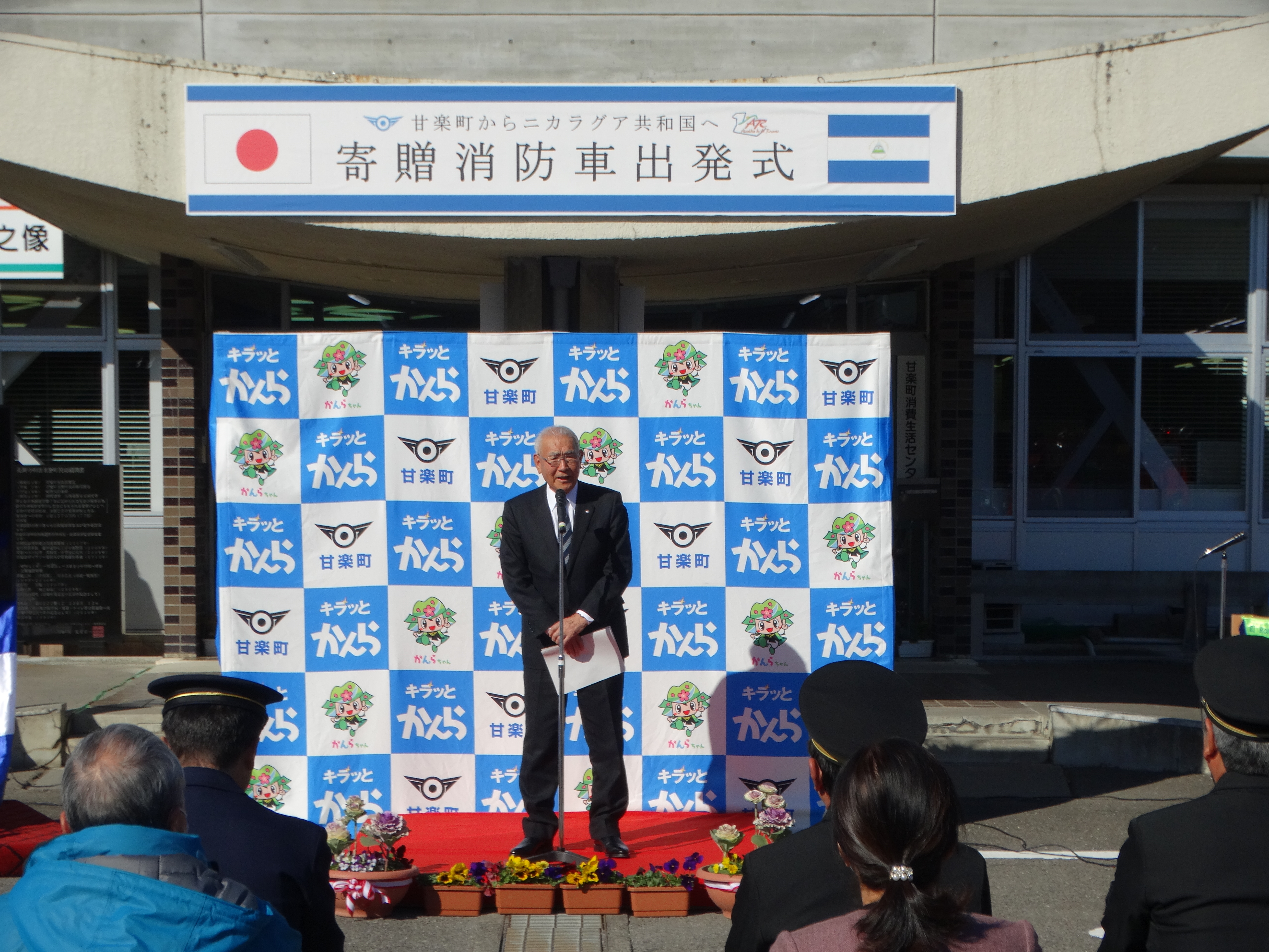 主催者挨拶をする茂原町長