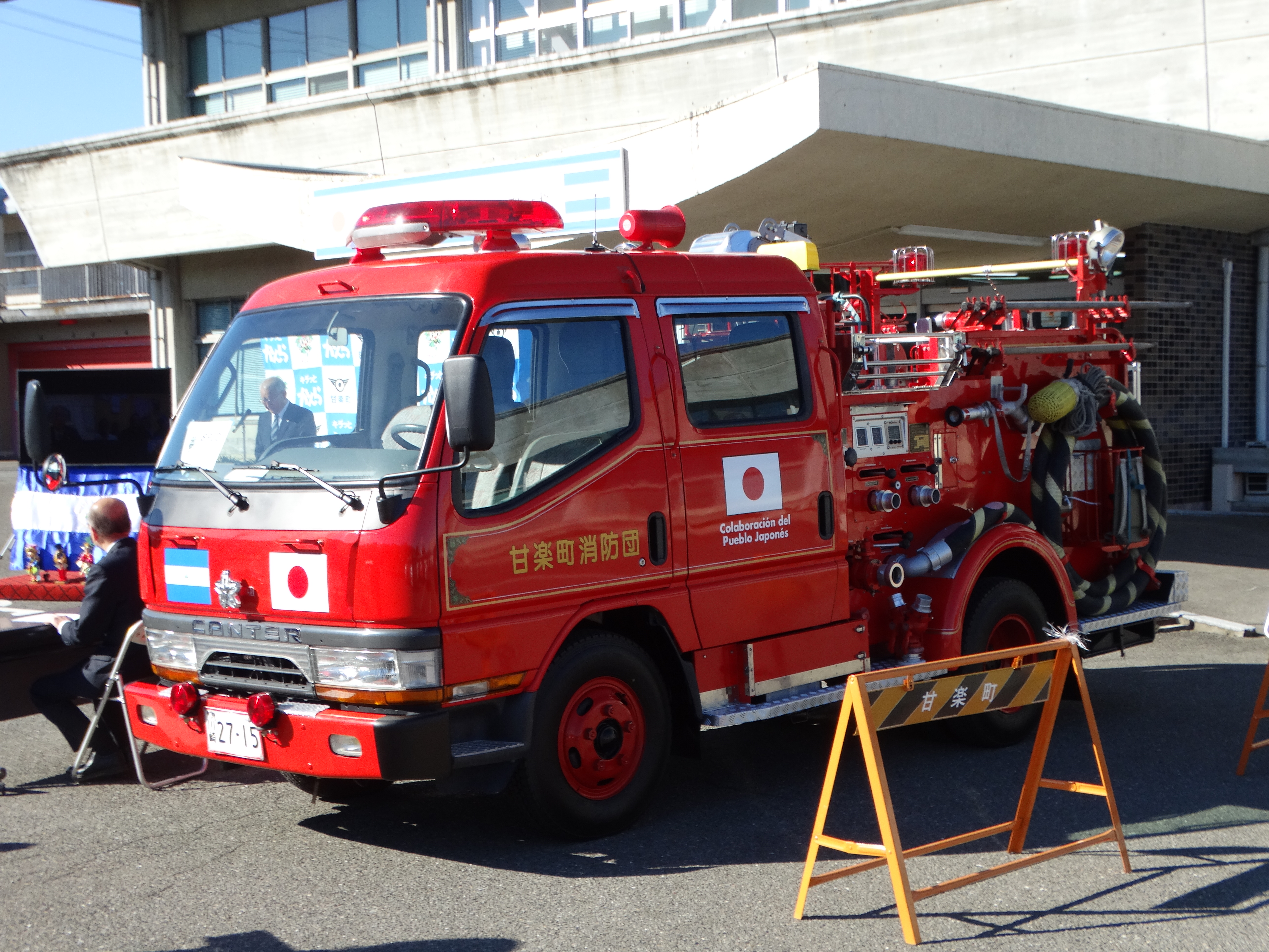 整備が完了した消防車