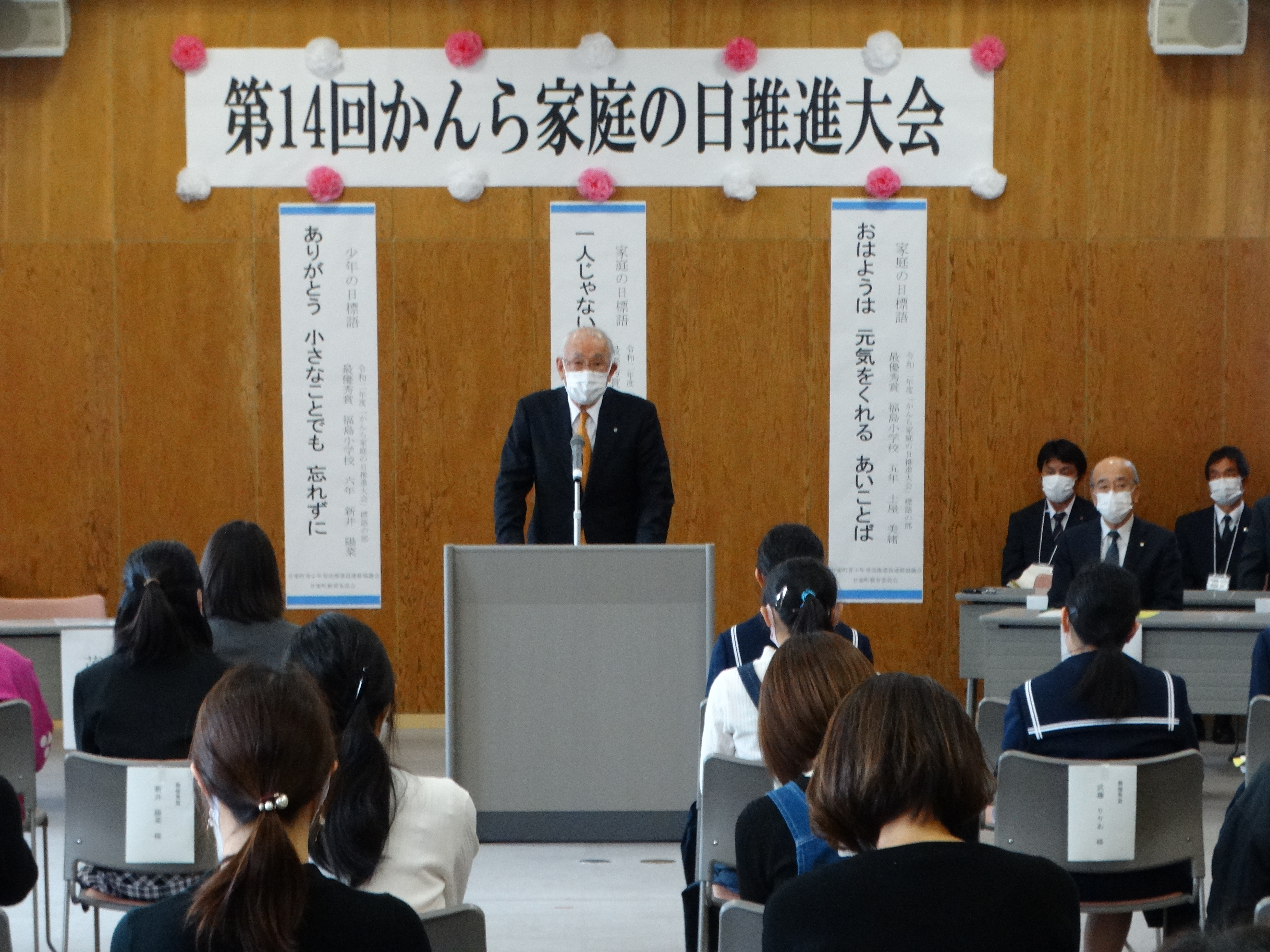 来賓祝辞を述べる茂原町長