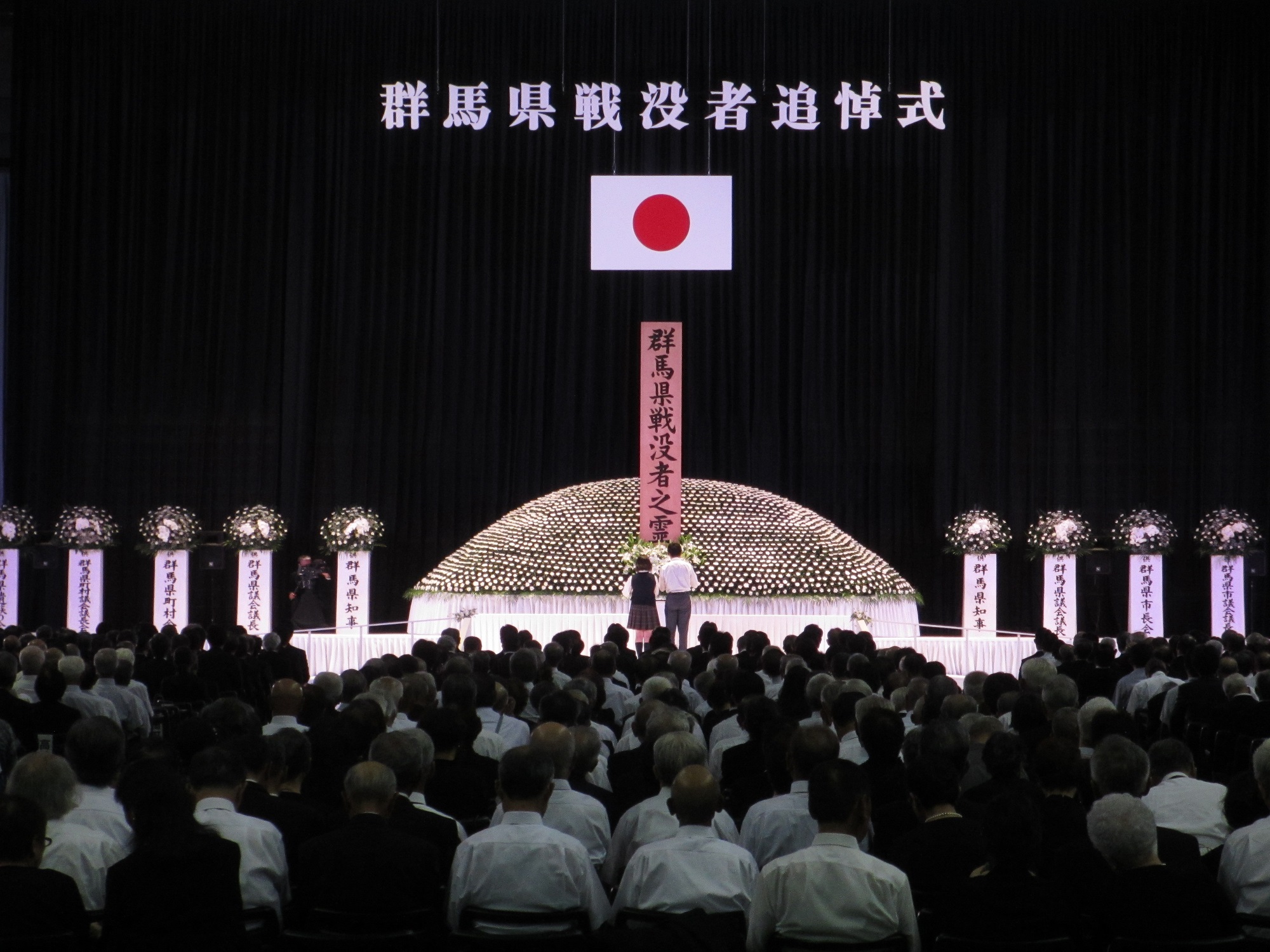 参列したご遺族関係者