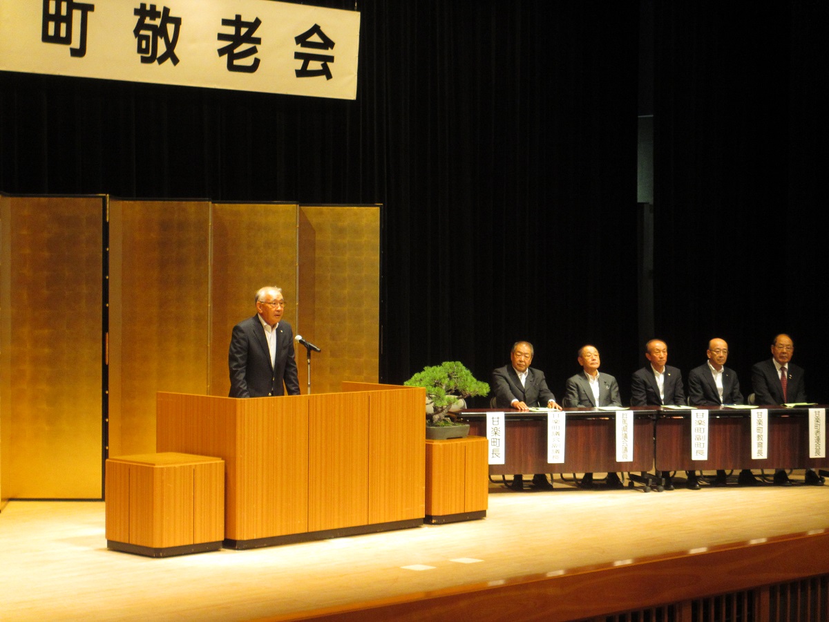 式典で祝辞を述べる茂原町長