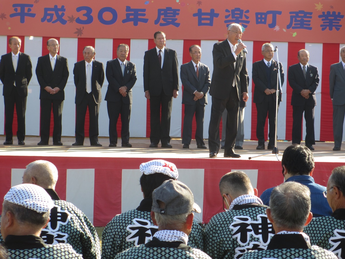 主催者を代表し挨拶する茂原町長