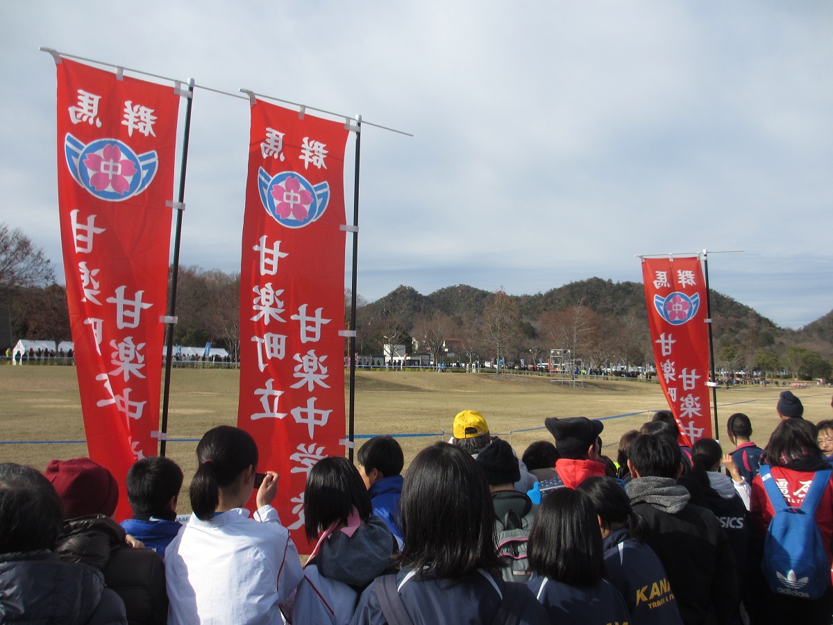 「のぼり」を立てて応援の準備