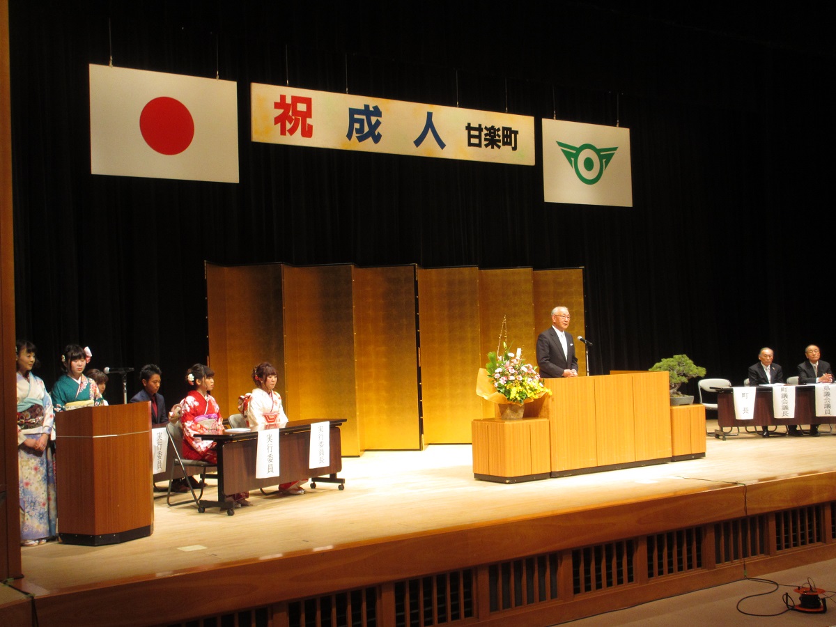 「激励の言葉」を述べる茂原町長