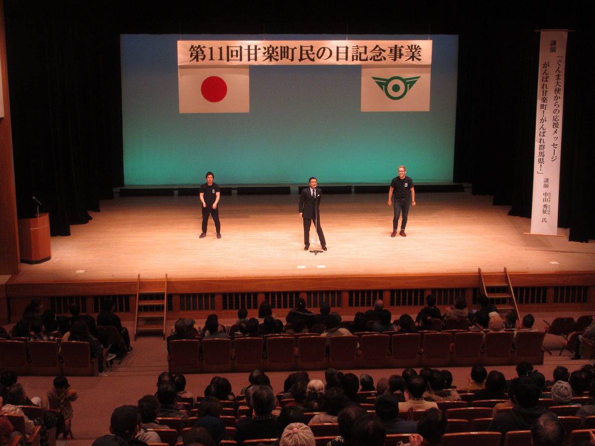 「星降る街角」が披露されました