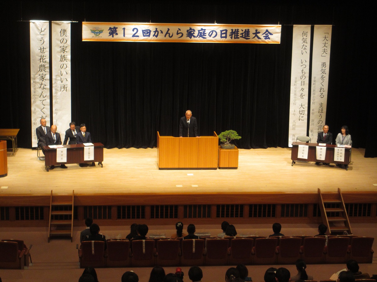 来賓として祝辞を述べる茂原町長