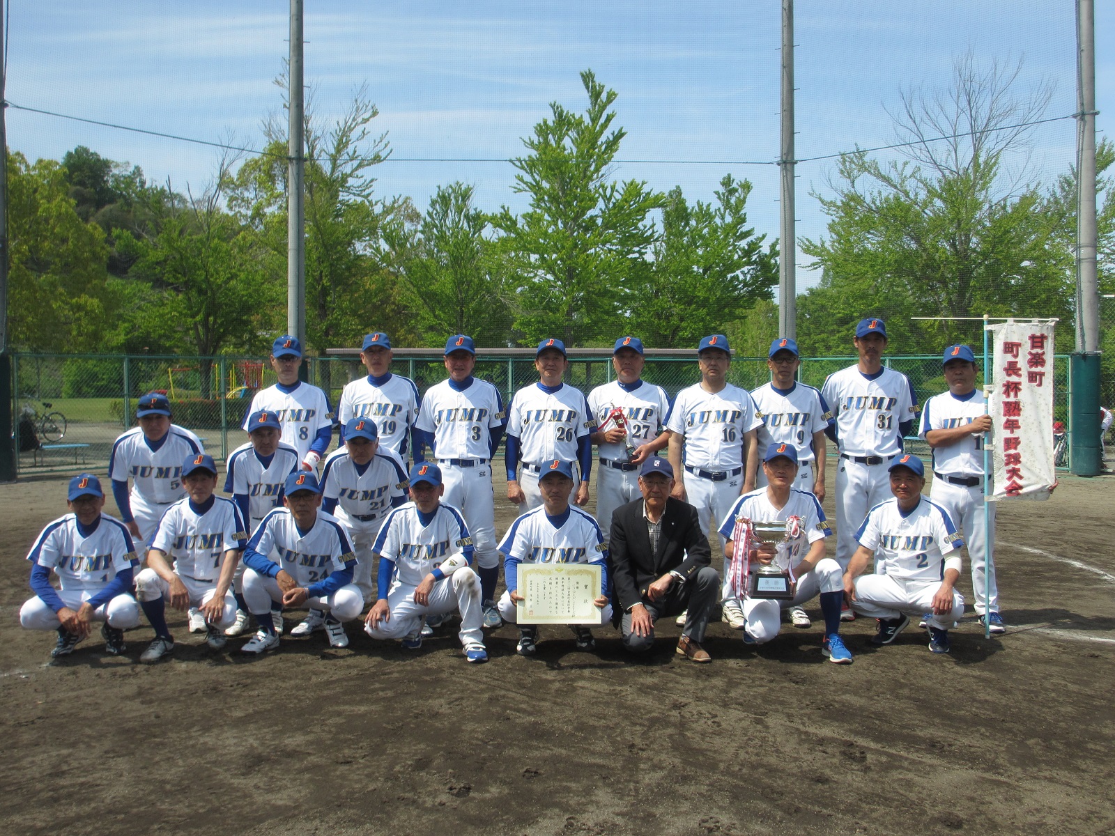 優勝チームと集合写真