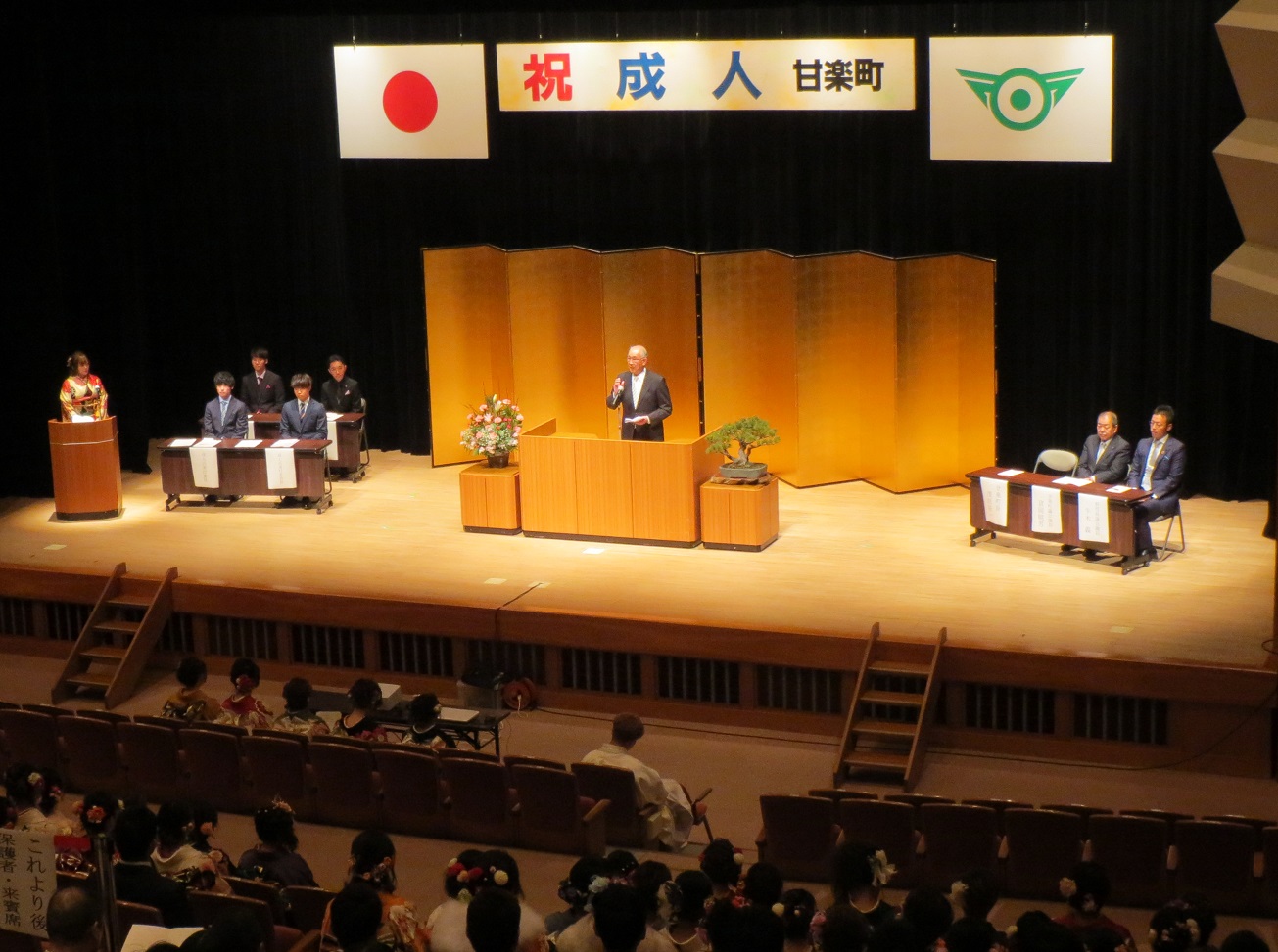 式典で「激励の言葉」を述べる茂原町長