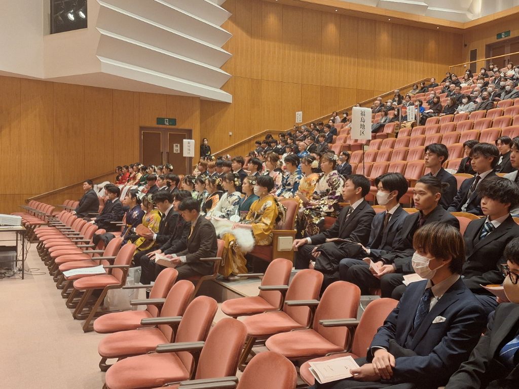 二十歳を迎えたみなさん