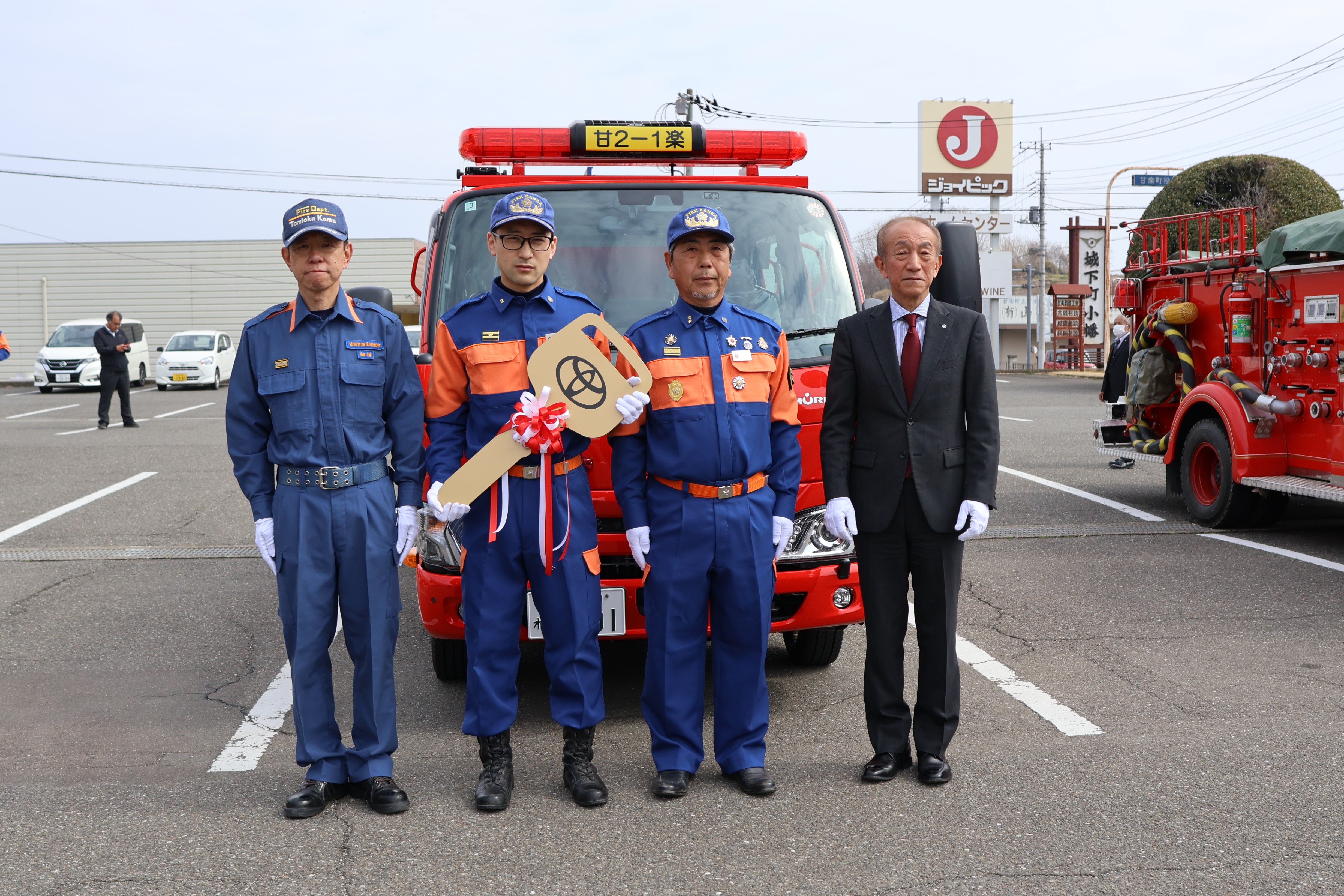 新型消防車キーの贈呈