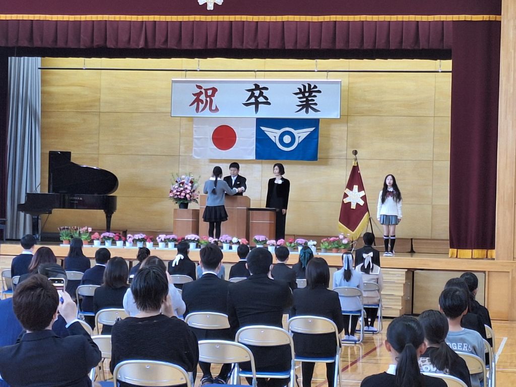 校長先生から「卒業証書」授与