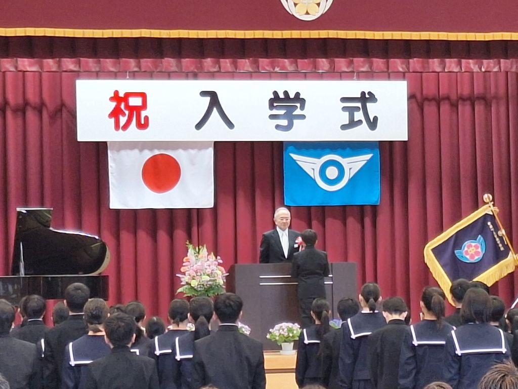 新入生誓いの言葉