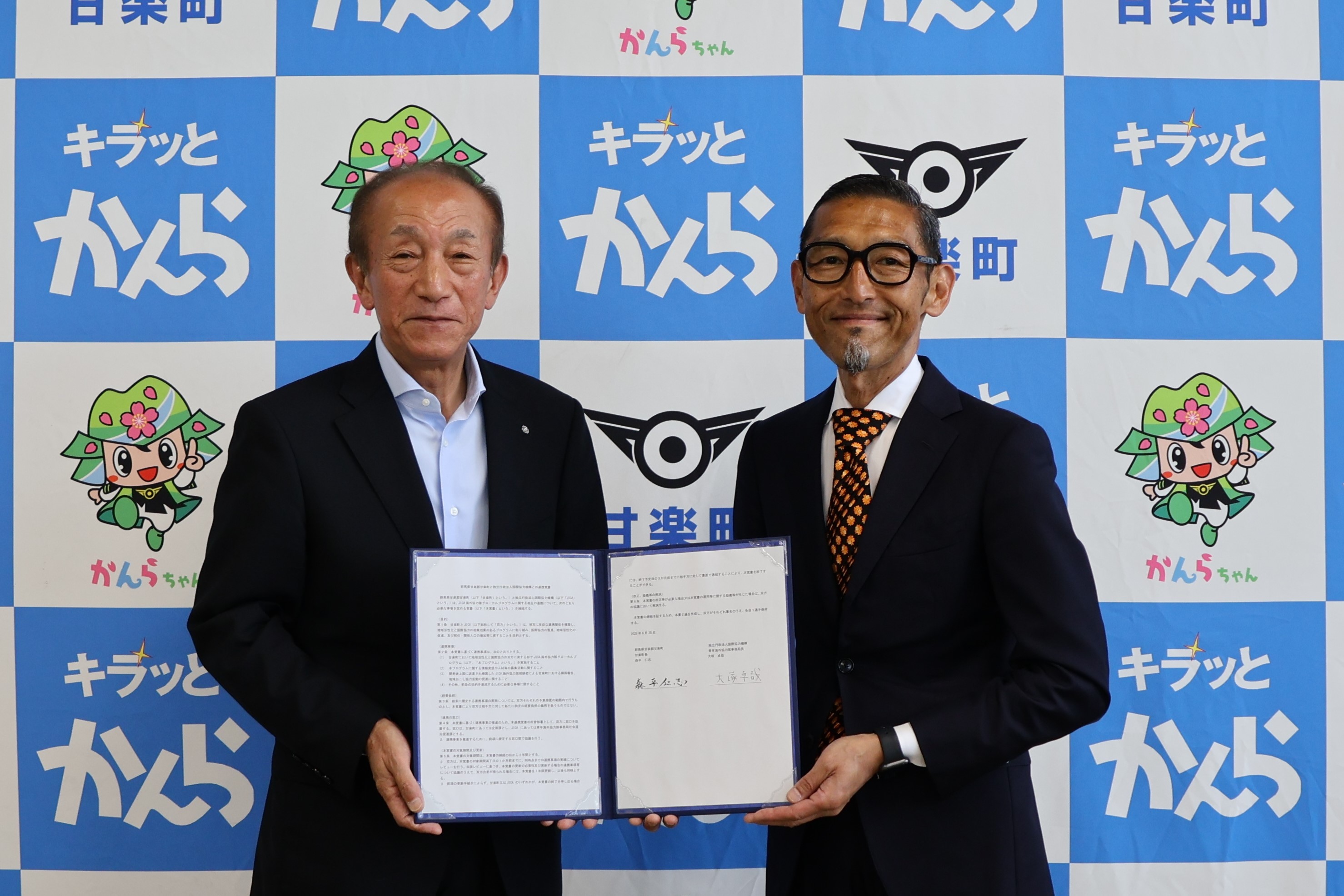 覚書の取り交わし（左:森平町長  右:大塚局長）