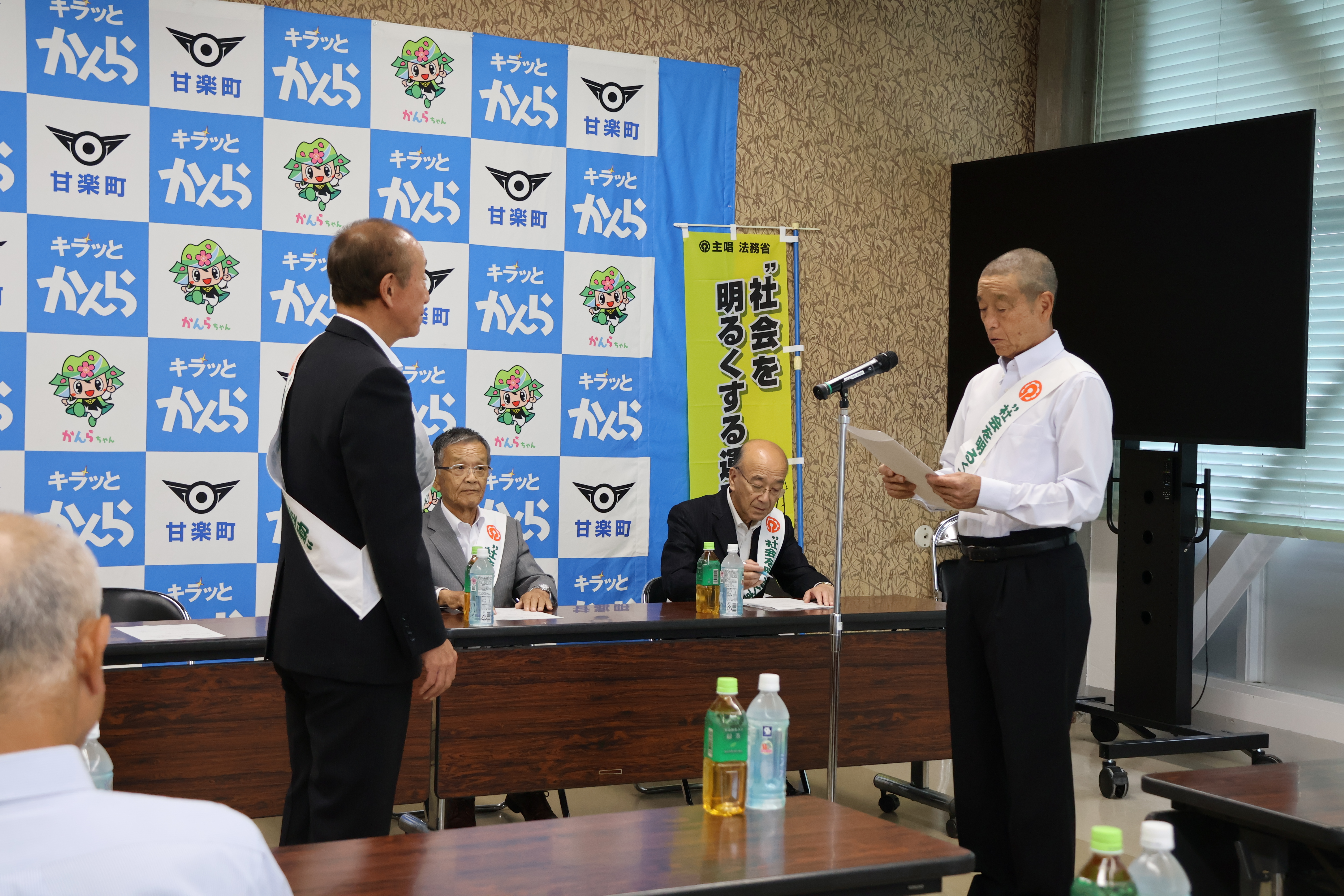 保護司会長松浦さんから伝達を受ける森平町長