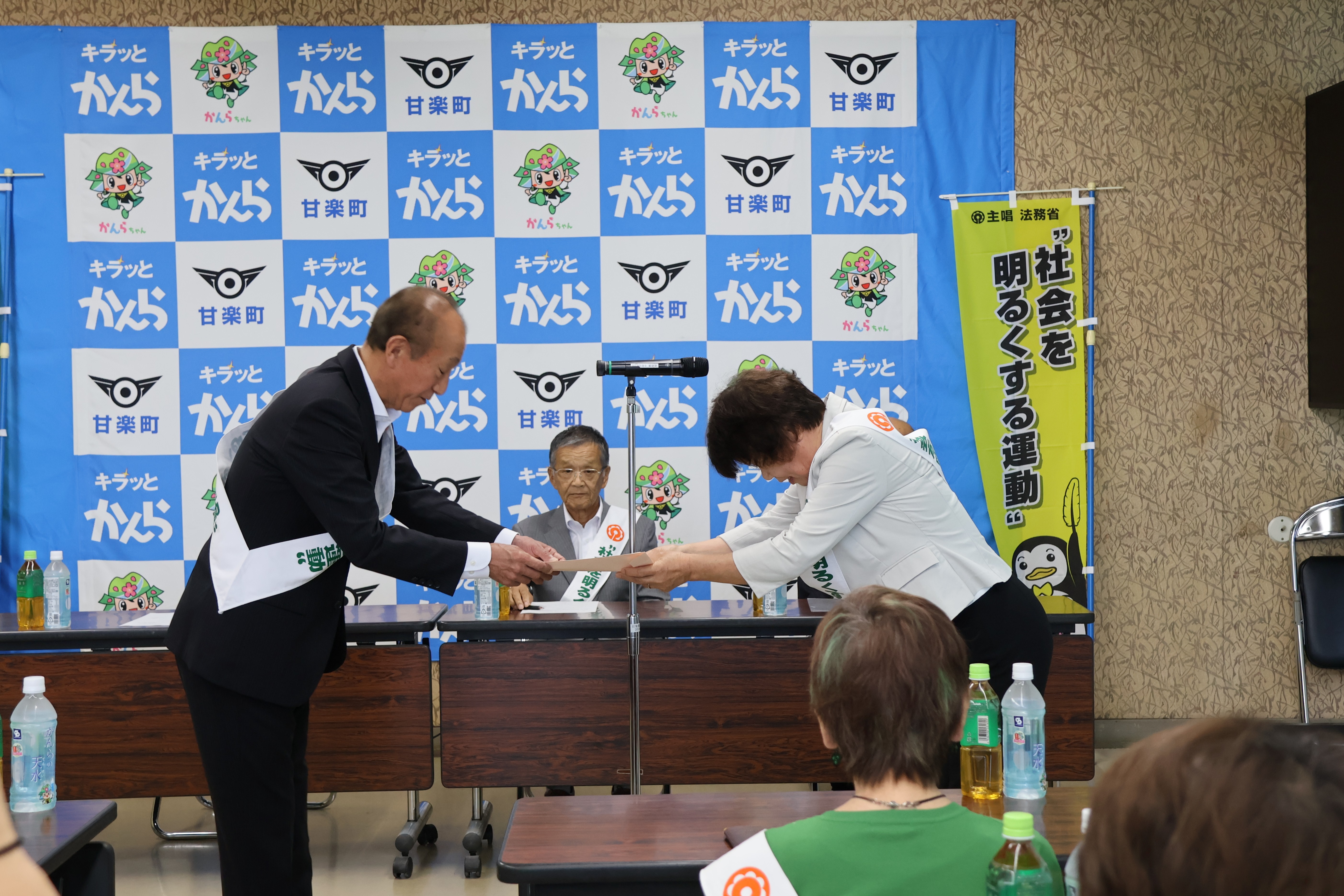 更生保護女性会長の山﨑さんから伝達を受ける森平町長