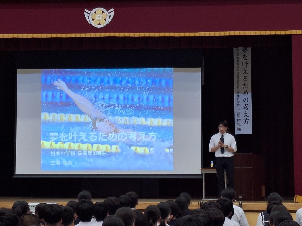 卒業生の三浦玲央さんによる記念講演