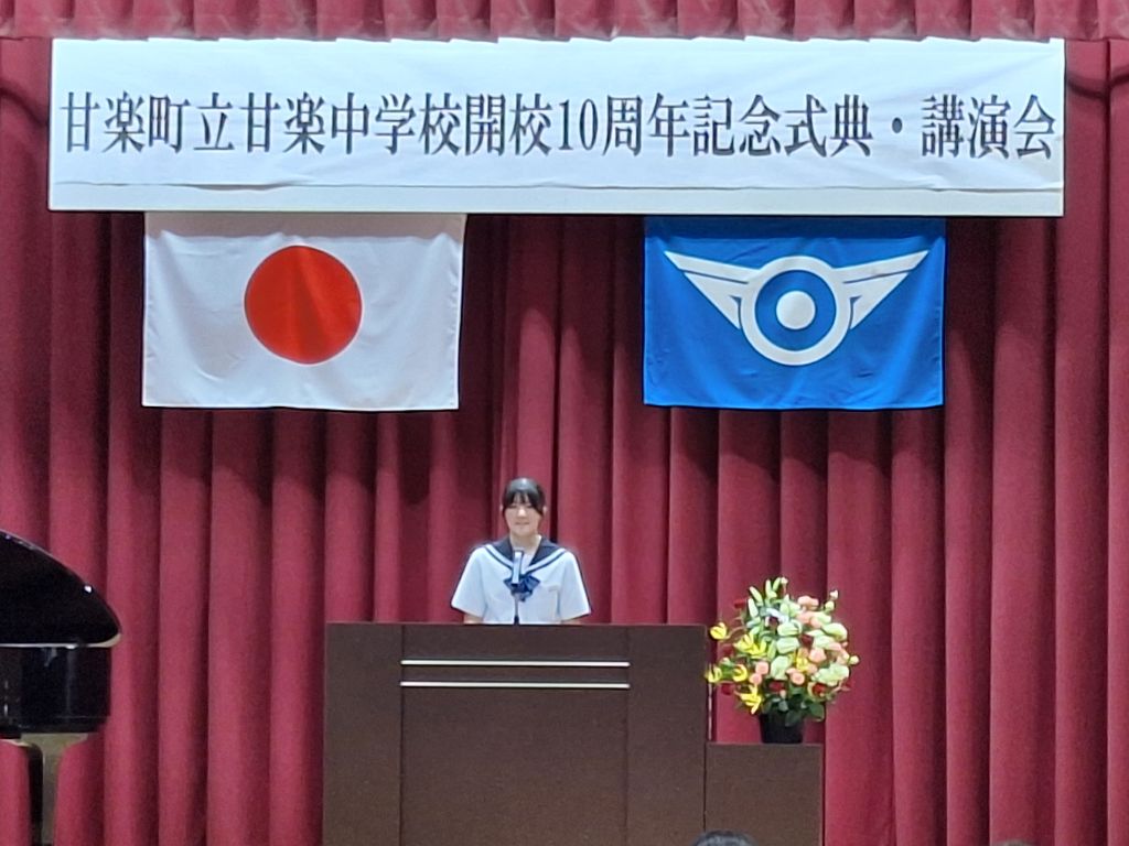 生徒代表メッセージ