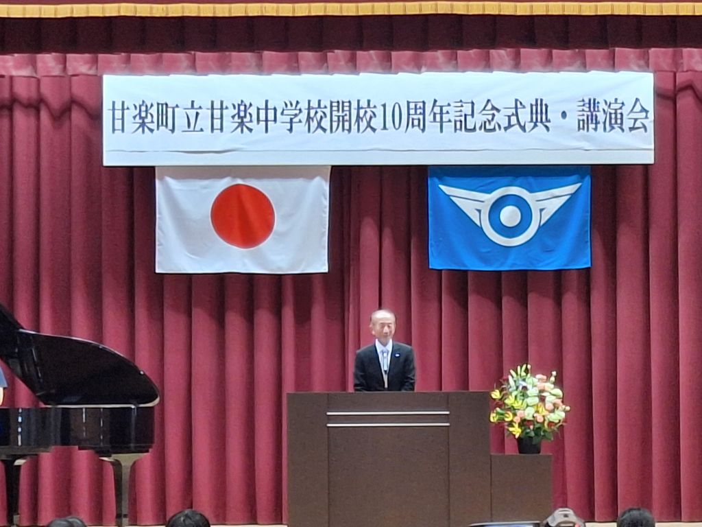 挨拶する森平町長