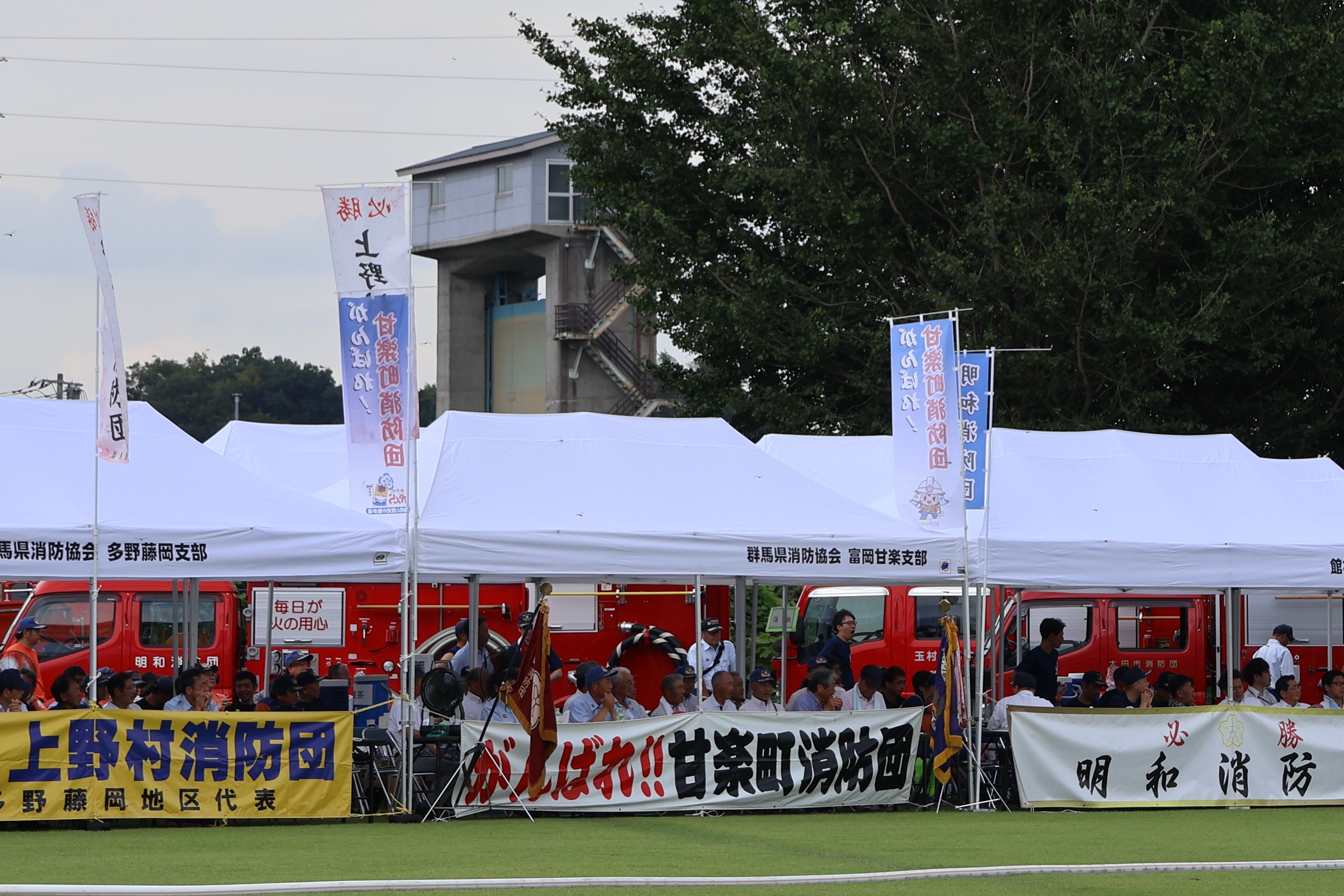甘楽町消防団応援席！