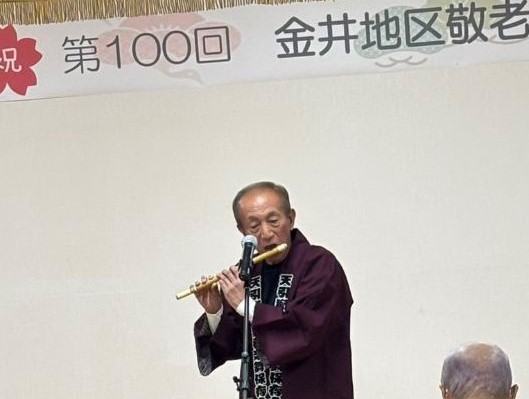 お祝いの笛を披露する森平町長