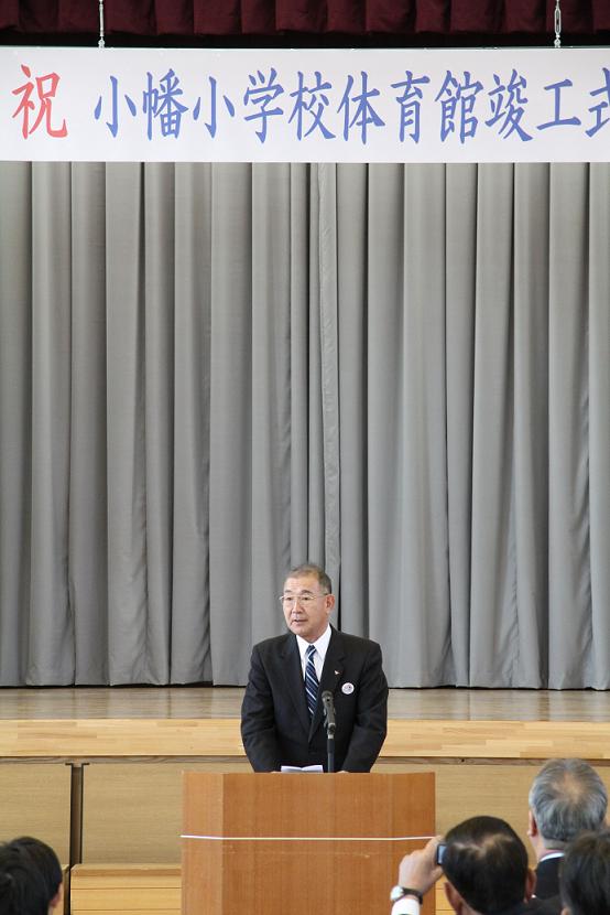 式辞を述べる茂原町長