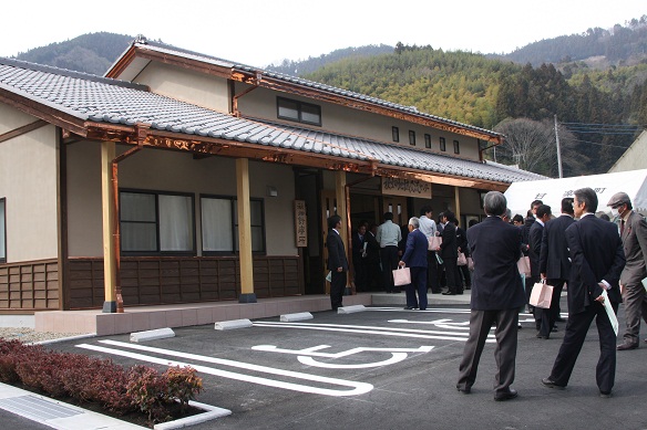 秋畑地域交流センター