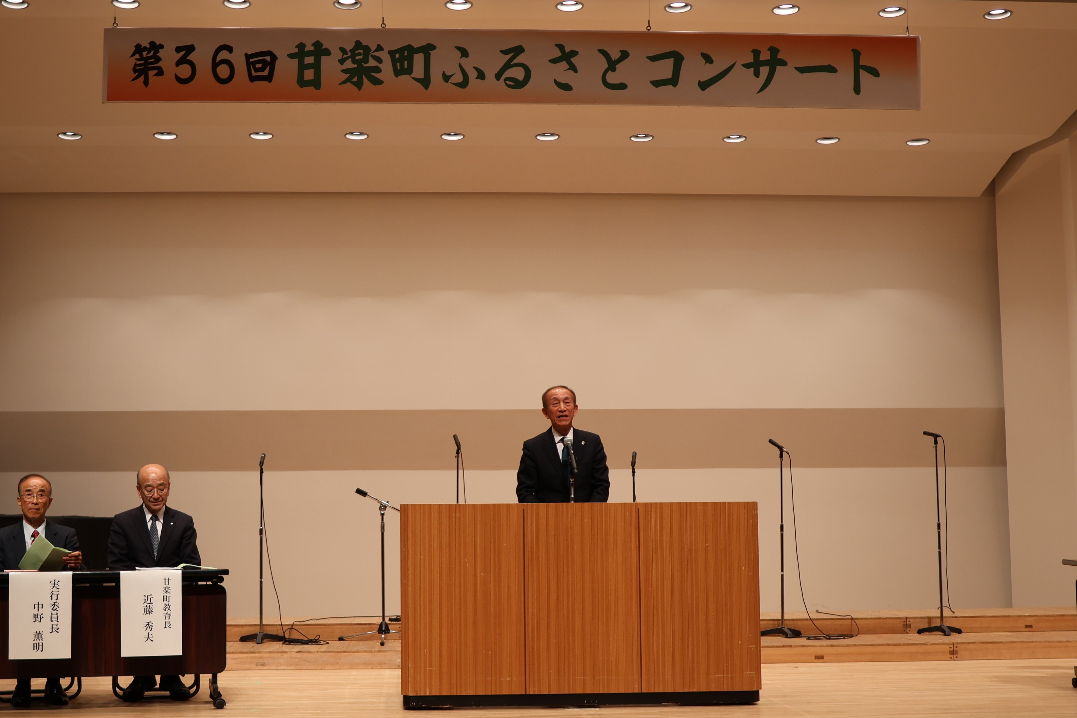 来賓として挨拶を述べる森平町長