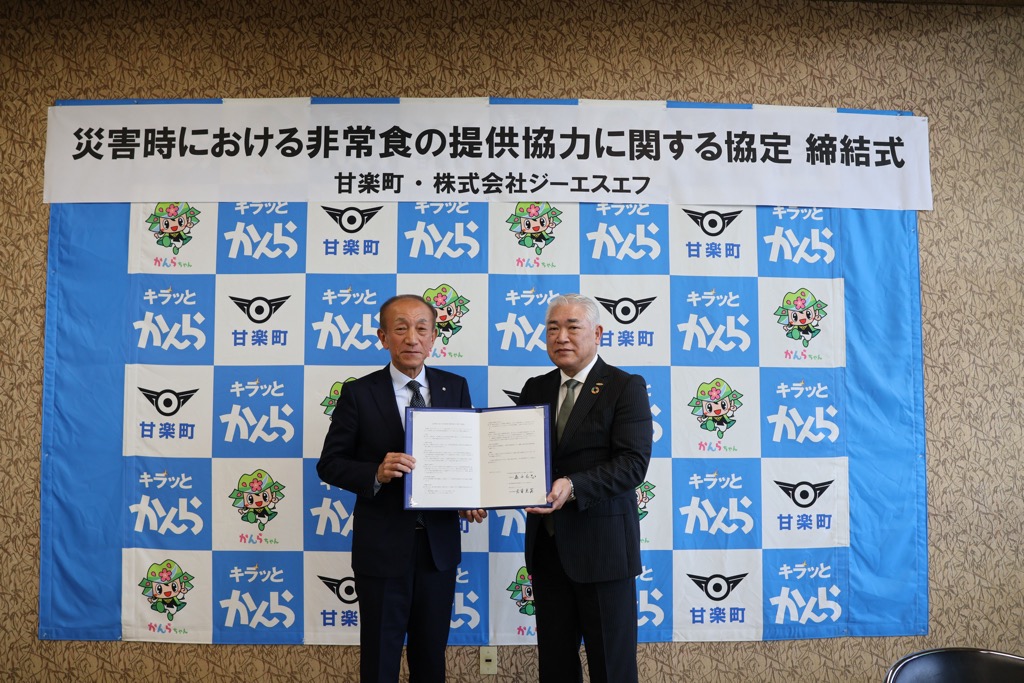 協定書の取り交わし（左:森平町長  右:岩東代表取締役）