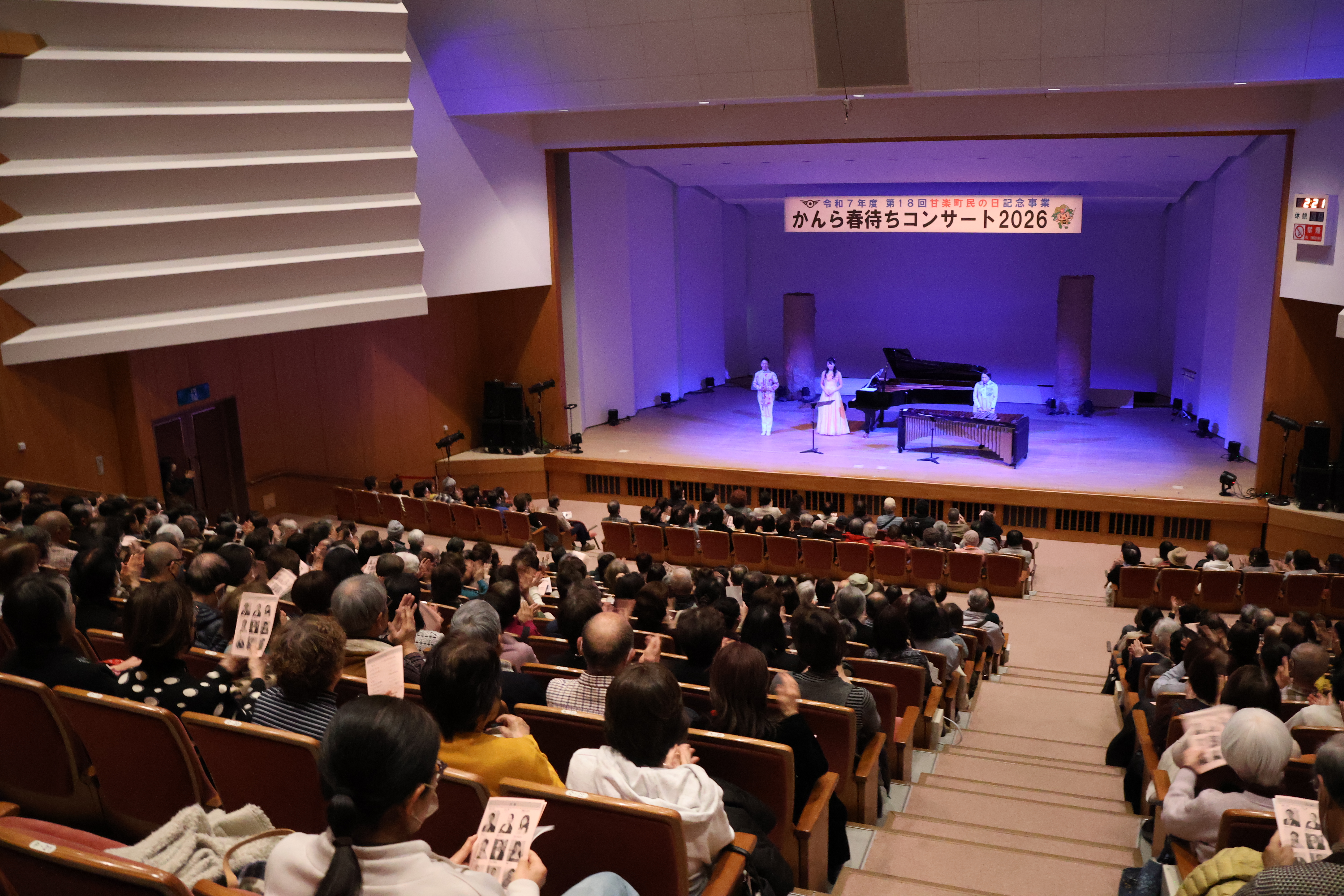 演奏会を楽しむ皆さん♪