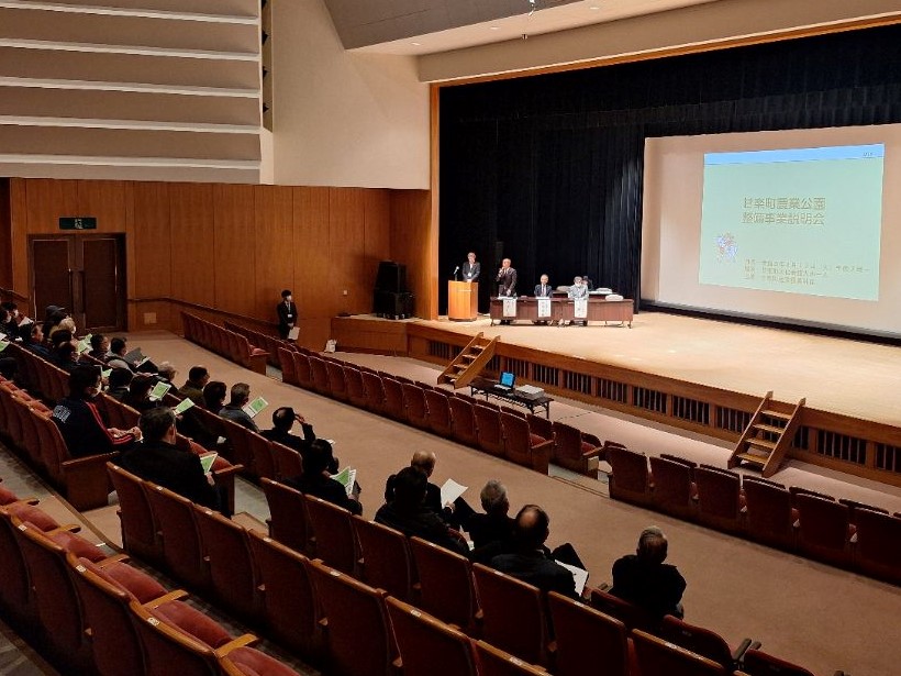 説明会の会場の様子