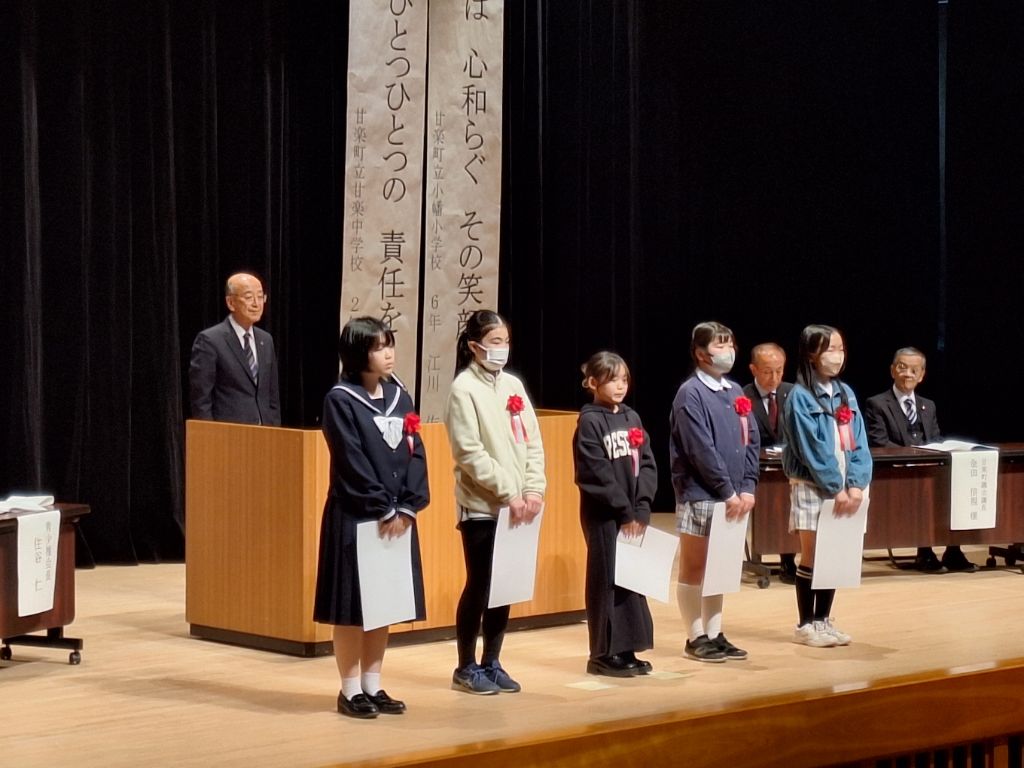 受賞おめでとうございます！