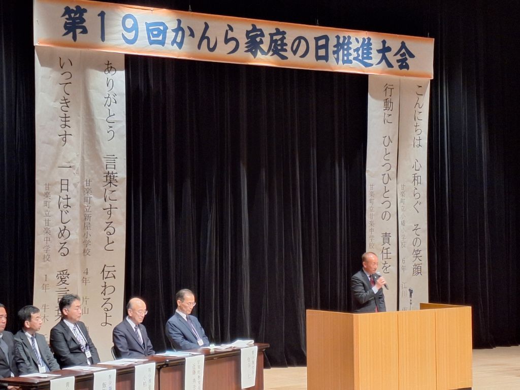 来賓として祝辞を述べる森平町長