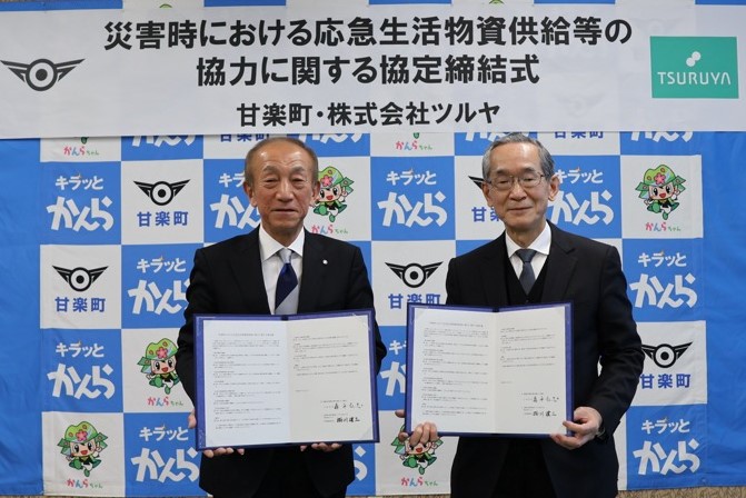 協定書の取り交わし(左:森平町長 右:掛川代表取締役社長)