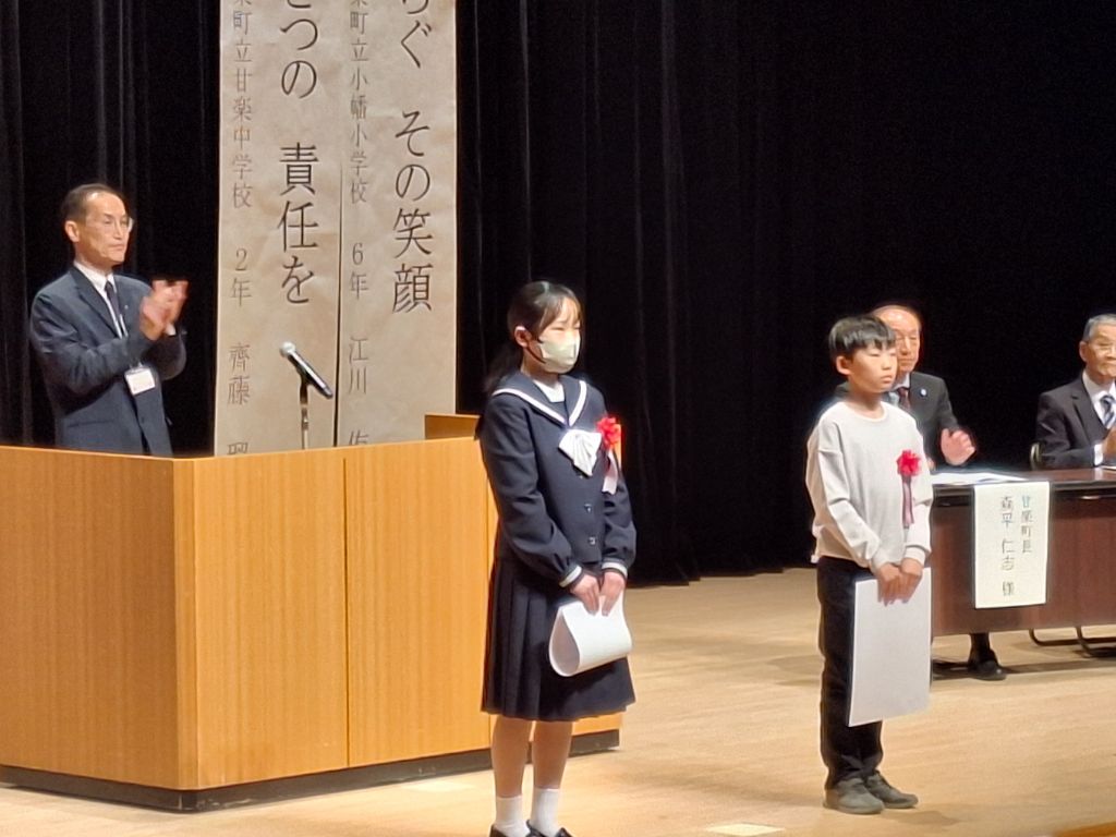 作文の部最優秀賞（左：堀込さん　右：内田さん）