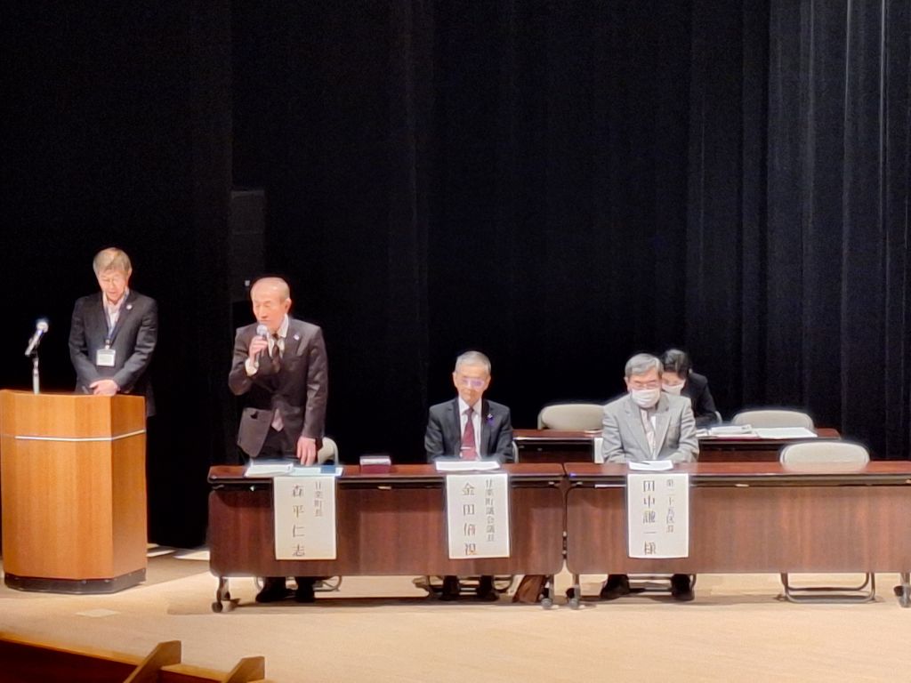 参加者の質問やご意見に答える森平町長