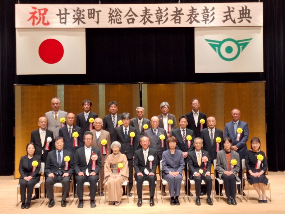 受賞者と記念写真