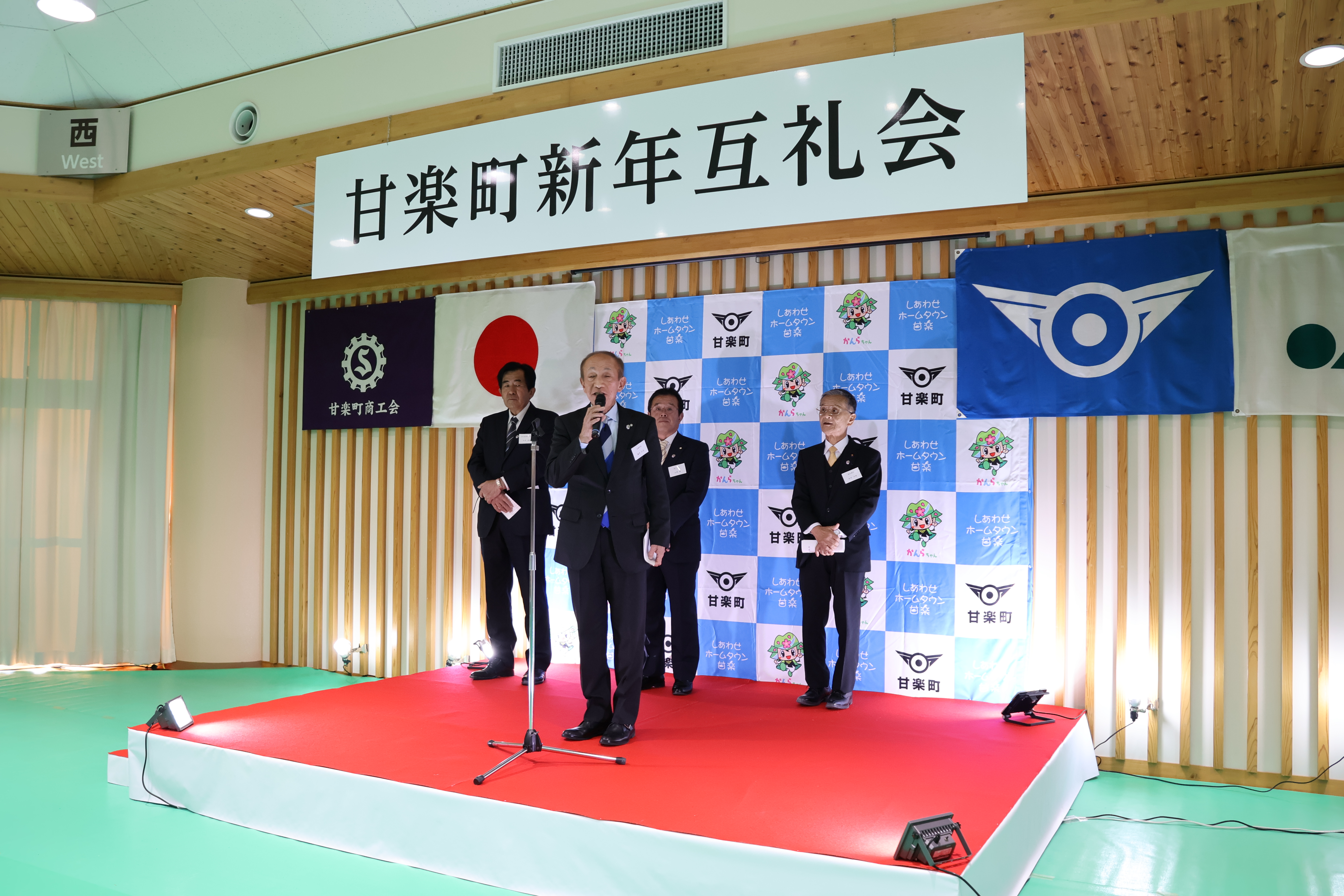 主催者として挨拶する森平町長